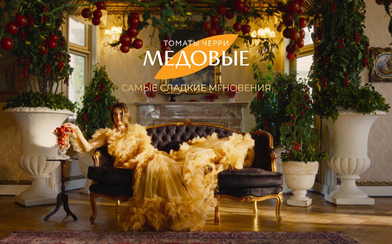 Медовые.jpg